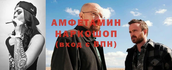 бутик Вязники