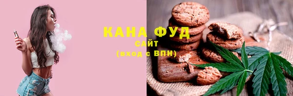 бутик Вязники